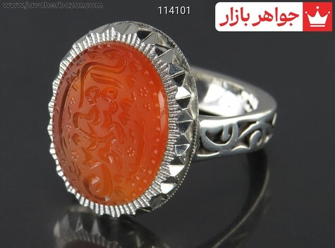 انگشتر نقره عقیق یمنی نارنجی خاک تربت مردانه دست ساز به همراه حرز امام جواد [یا امیرالمومنین]